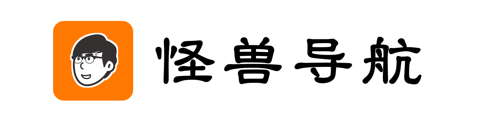 超赞导航 | 码农超赞